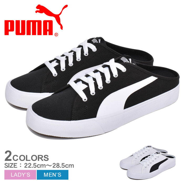 【100円引きCP★対象】プーマ バリ ミュール PUMA ミュール メンズ レディース ブラック 黒 ホワイト 白 BARI MULE 371318 靴 シューズ スニーカー シンプル スリッポン サンダル 定番 人気 おしゃれ アウトドア レジャー