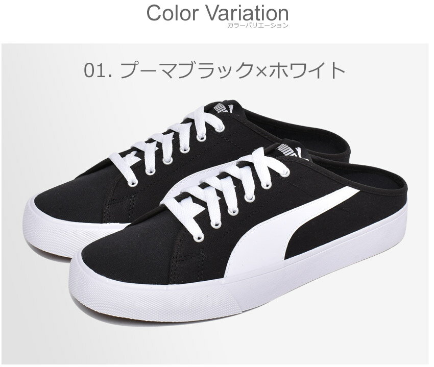 【100円引きCP★対象】プーマ バリ ミュール PUMA ミュール メンズ レディース ブラック 黒 ホワイト 白 BARI MULE 371318 靴 シューズ スニーカー シンプル スリッポン サンダル 定番 人気 おしゃれ アウトドア レジャー