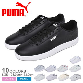 【店内全品★P5倍！】プーマ コート ピュア PUMA スニーカー メンズ レディース ホワイト 白 ブラック 黒 COURT PURE 374766 靴 シューズ 通勤 通学 ローカット おしゃれ ウォーキング アウトドア ブランド シンプル クラシカル 細身 本革 レザー ブルー 青