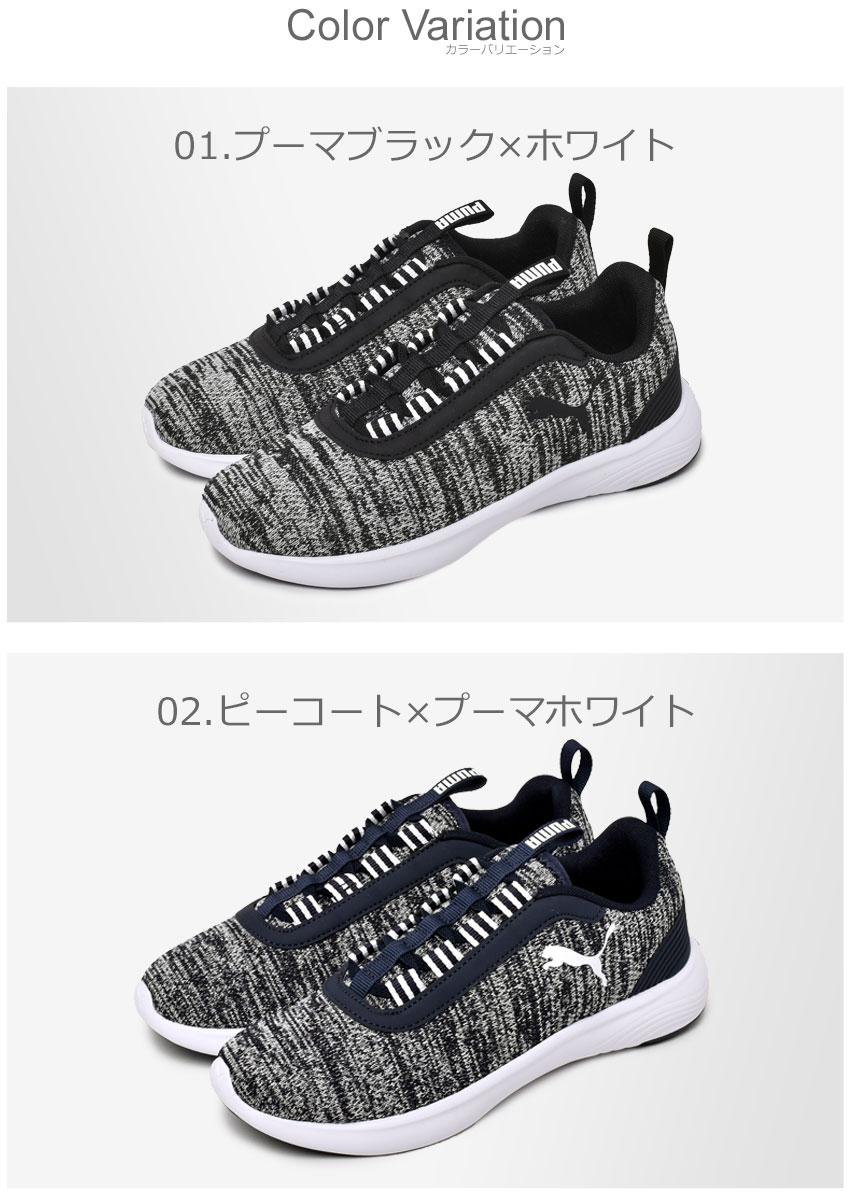 【100円引きCP★対象】プーマ SOFTRIDE バイタルキャット PUMA ランニングシューズ レディース ブラック 黒 ホワイト 白 195664 靴 シューズ スニーカー シンプル カジュアル タウンユース 通勤 通学 スポーティ 定番 人気 おしゃれ ブルー 青 ネイビー 紺