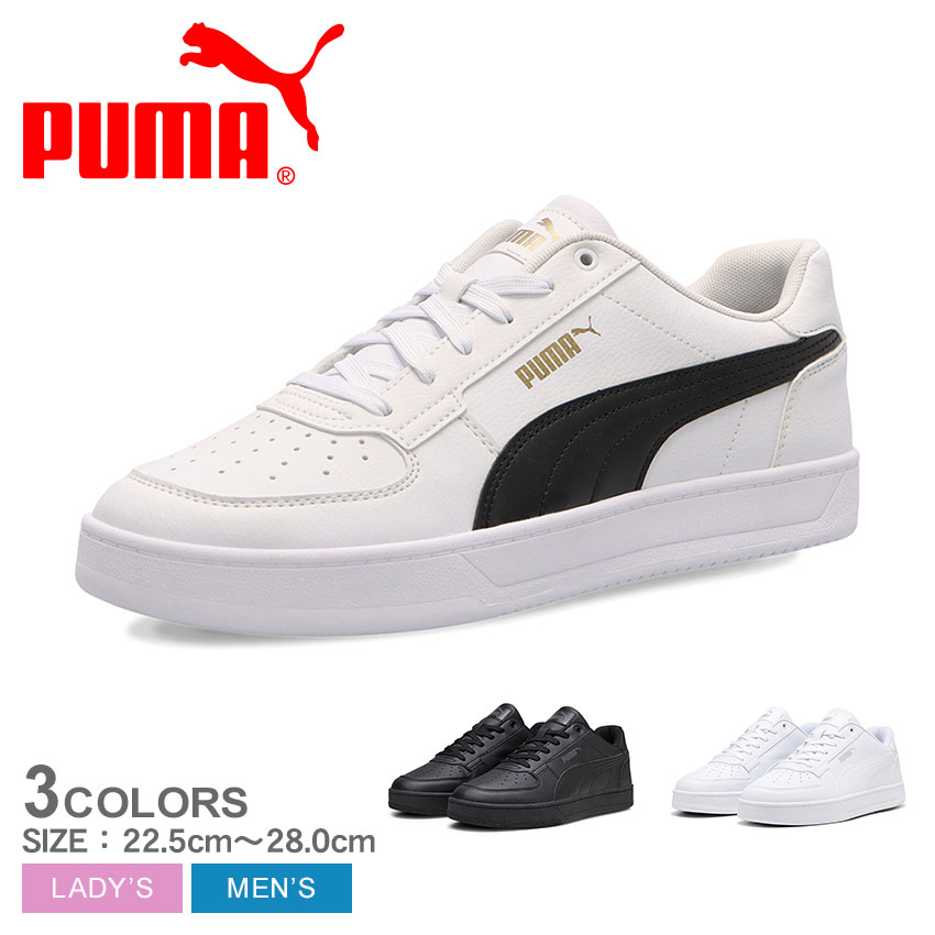 【店内全品★P5倍！】プーマ ケーブン 2.0 PUMA スニーカー メンズ レディース ブラック 黒 ホワイト 白 CAVEN 2.0 392290 靴 シューズ ローカット ブランド シンプル カジュアル スポーティ 通勤 通学 おしゃれ プーマブラック プーマホワイト ダークグレー