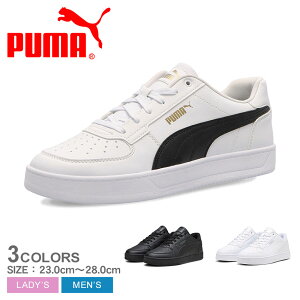 【店内全品★P2倍！】プーマ ケーブン 2.0 PUMA スニーカー メンズ レディース ブラック 黒 ホワイト 白 CAVEN 2.0 392290 靴 シューズ ローカット ブランド シンプル カジュアル スポーティ 通勤 通学 おしゃれ プーマブラック プーマホワイト ダークグレー