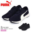 【店内全品★P2倍！】プーマ ソフトライド クルーズ 2 リペル PUMA ランニングシューズ レディース ブラック 黒 ネイビー 紺 SOFTRIDE CRUISE 2 REPEL 379375 靴 シューズ カジュアル クッション性 快適 シンプル ロゴ 通勤 通学 運動 部活 スポーツ スポーティ|slz shn|