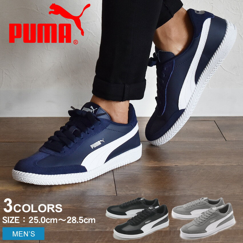 【店内全品★P5倍！】PUMA プーマ スニーカー アストロカップ SL ASTRO CUP SL 366993 01 02 04 メンズ 靴 スポーツ コートシューズ トレーニング ウォーキング 有酸素運動 アウトドア カジュアル ブランド 黒