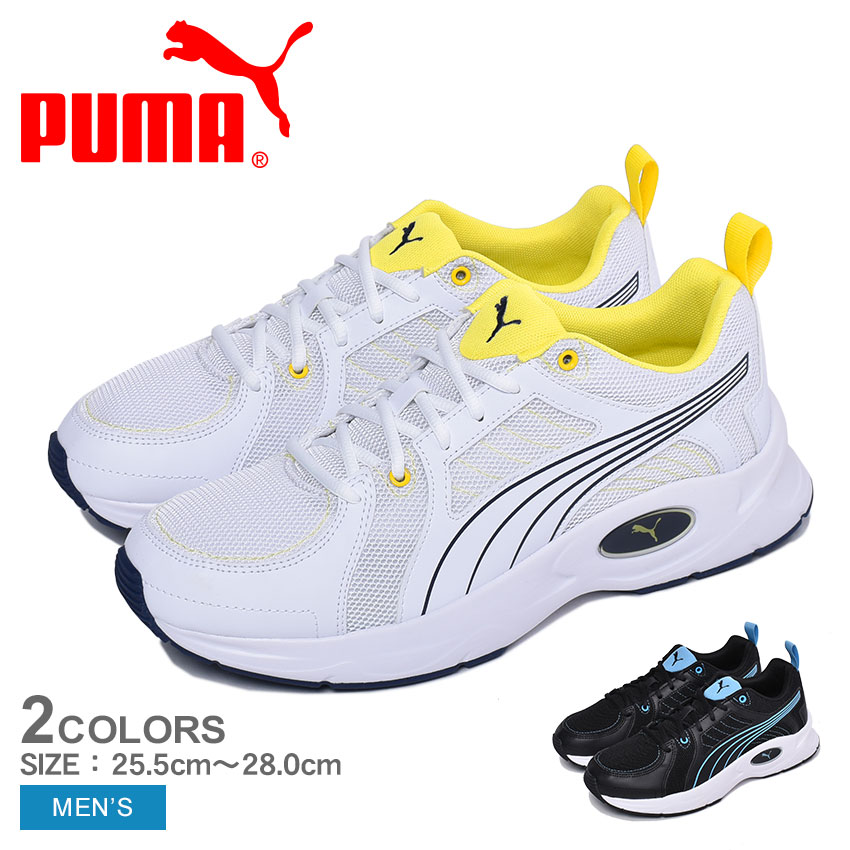 Puma スニーカー メンズ 靴を探す Lifoot Search Puma スニーカー メンズ 靴を探す Lifoot Search
