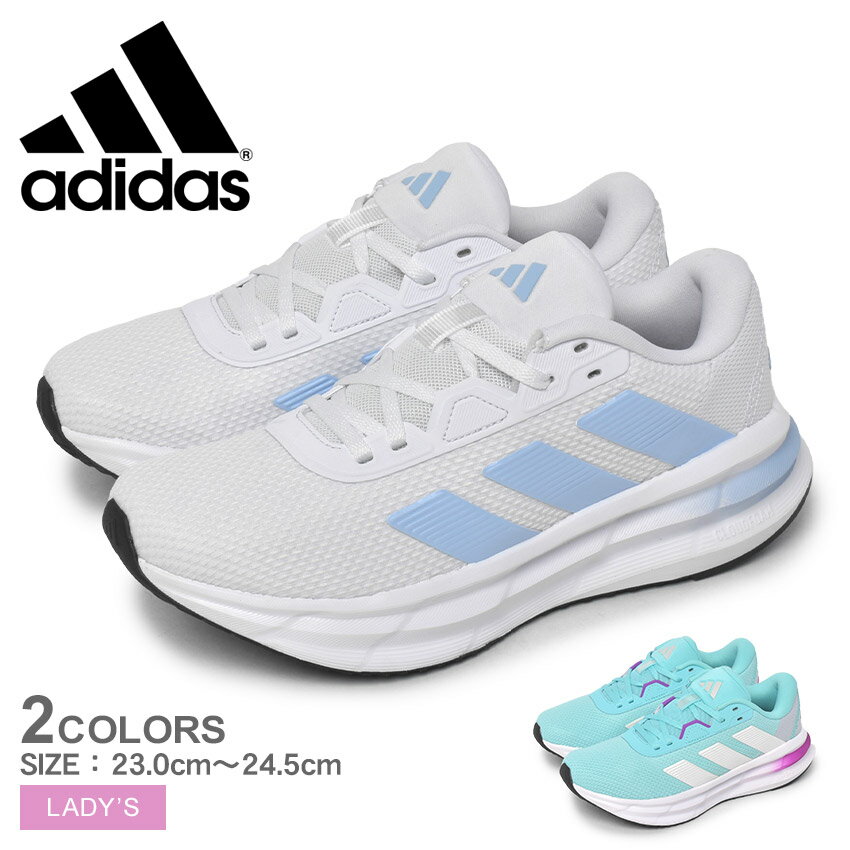 楽天市場】adidas スニーカー 水色の通販 楽天市場】adidas スニーカー 水色の通販