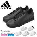 【店内全品★P2倍！】アディダス アドバンコート ベース ADIDAS スニーカー メンズ ホワイト 白 ブラック 黒 ADVANCOURT BAS LIT48 シューズ テニス ストリート ブランド ローカット シンプル スポーティ カジュアル 靴 運動 スポーツ ブルー グレー ネイビー