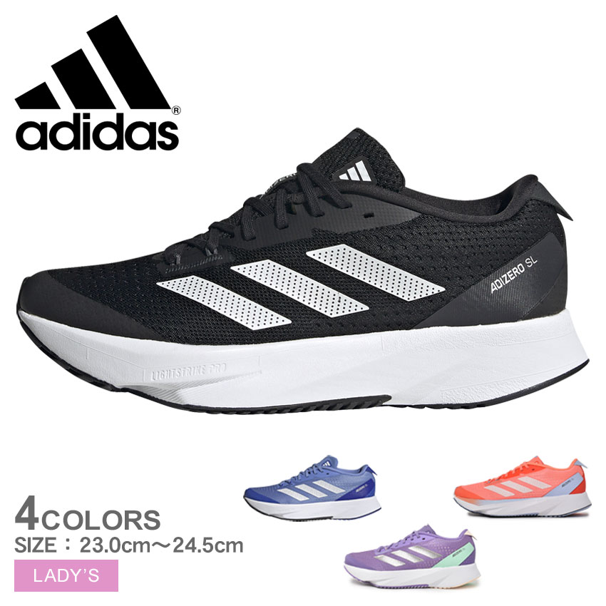 ŹʡP5ܡۥǥ ǥ SL W ADIDAS ˥󥰥塼 ǥ ۥ磻  ֥å  ADIZERO SL W LIZ90  塼 ˥ 祮 ȥ졼˥  ֥ ץ ݡƥ åȱư ̳  ع|slz shn|