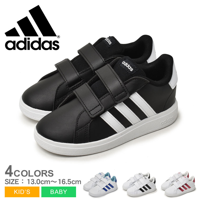 アディダス グランド コート 2.0 CF I ADIDAS スニーカー キッズ ベビー ジュニア 子供 ブラック 黒 ホワイト 白 GRAND COURT 2.0 CF I LKK33 男の子 女の子 子ども 靴 シューズ カジュアル シンプル ブランド ローカット スポーティ 通学|slz shn|