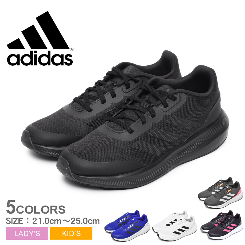 【店内全品★P5倍！】アディダス コア ファイト 2.0 K ADIDAS ランニングシューズ レデ ...