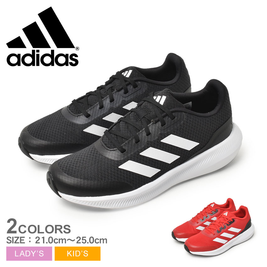 【4/20限定★SALE】アディダス コア ファイト 2.0 K ADIDAS ランニングシューズ スニーカー レディース キッズ ジュニア 子供 ブラック 黒 ホワイト 白 レッド 赤 ホワイト 白 CORE FAITO 2.0 K LTJ62 男の子 女の子 子ども 靴 シューズ ランニング ジョギング|slz|のサムネイル