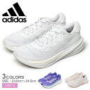 アディダス スーパーノヴァ ストライド ADIDAS ランニングシューズ レディース ホワイト 白 SUPERNOVA STRIDE LZG07 スポーティ 運...