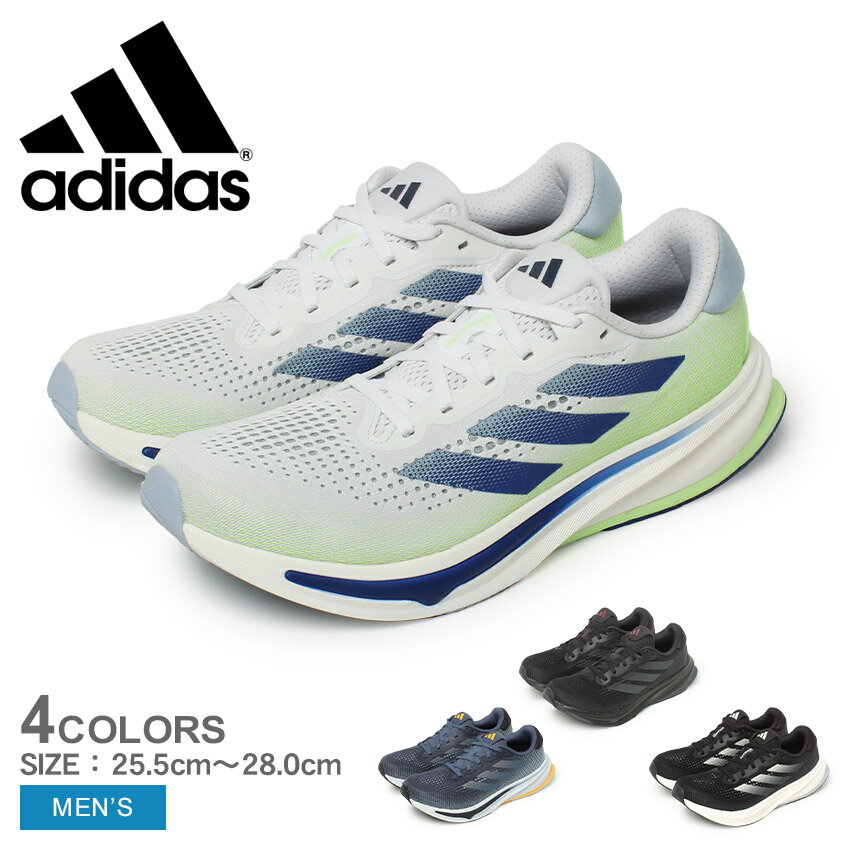 アディダス 【店内全品★P5倍！】アディダス スーパーノヴァ ライズ ADIDAS ランニングシューズ メンズ ホワイト 白 ブラック 黒 SUPERNOVA RISE LZQ59 靴 シューズ スポーティ 運動 部活 スポーツ ウォーキング ジョギング ランニング ジム シンプル ローカット