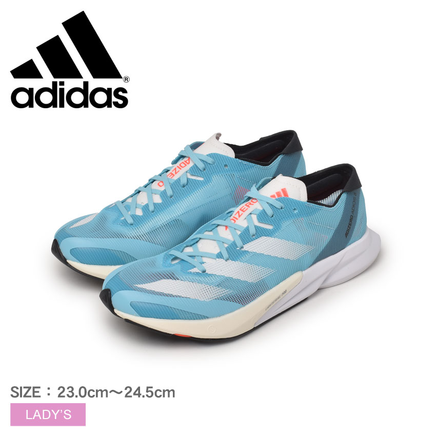 【店内全品★P2倍！】アディダス アディゼロ ジャパン 8 W ADIDAS ランニングシューズ レディース ブルー 青 ホワイト 白 ADIZERO JAPAN 8 W HQ4656 靴 シューズ ランニング ジョギング ウォーキング トレーニング ジム マラソン シンプル スポーツ スポーティ slz shn