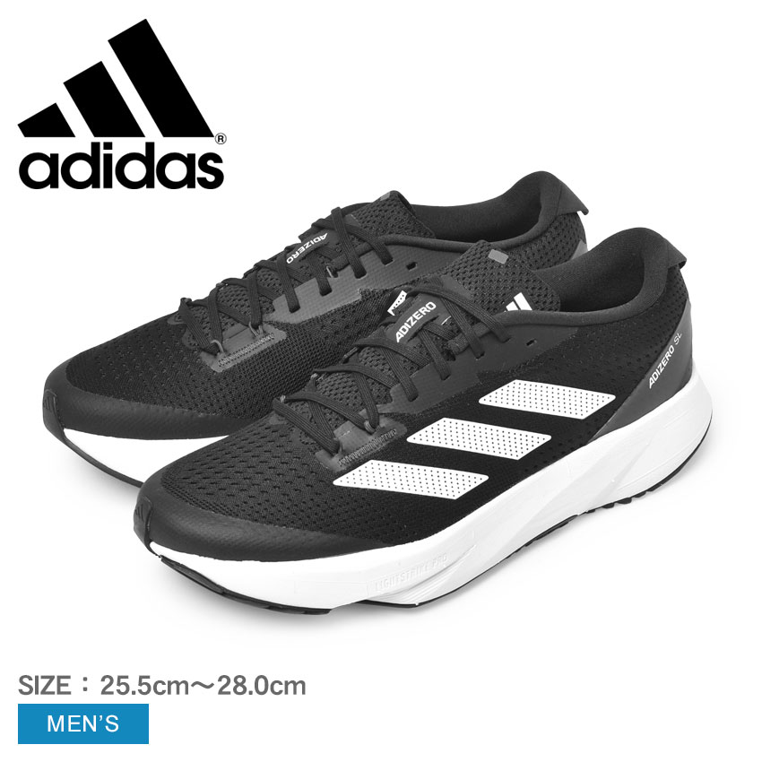 【店内全品★P5倍！】アディダス アディゼロ SL ワイド ADIDAS ランニングシューズ メンズ ブラック 黒 ホワイト 白 ADIZERO SL WIDE MAQ78 靴 シューズ スポーティ 運動 部活 スポーツ ウォーキング ジョギング ランニング ジム シンプル ローカット 通勤 通学|slz shn|のサムネイル