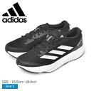 アディダス 【店内全品★P5倍！】アディダス アディゼロ SL ワイド ADIDAS ランニングシューズ メンズ ブラック 黒 ホワイト 白 ADIZERO SL WIDE MAQ78 靴 シューズ スポーティ 運動 部活 スポーツ ウォーキング ジョギング ランニング ジム シンプル ローカット 通勤 通学|slz shn|