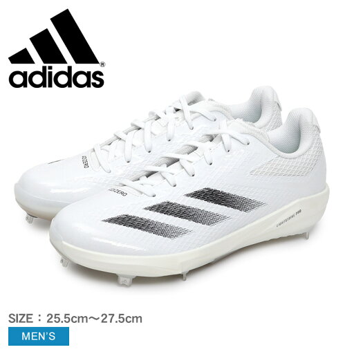 アディダス スパイク メンズ Adizero Electric BSB ADIDAS 野球用スパイク ホワイト 白 MDV39 野球 靴 シューズ ベースボール ローカット ブランド シューレース 紐靴 部活 クラブチーム スポーツ トレーニング シンプル スポーティ ZSPO 国内正規品 アディダス スパイク メンズ Adizero Electric BSB ADIDAS 野球用スパイク ホワイト 白 MDV39 野球 靴 シューズ ベースボール ローカット ブランド シューレース 紐靴 部活 クラブチーム スポーツ トレーニング シンプル スポーティ ZSPO 国内正規品