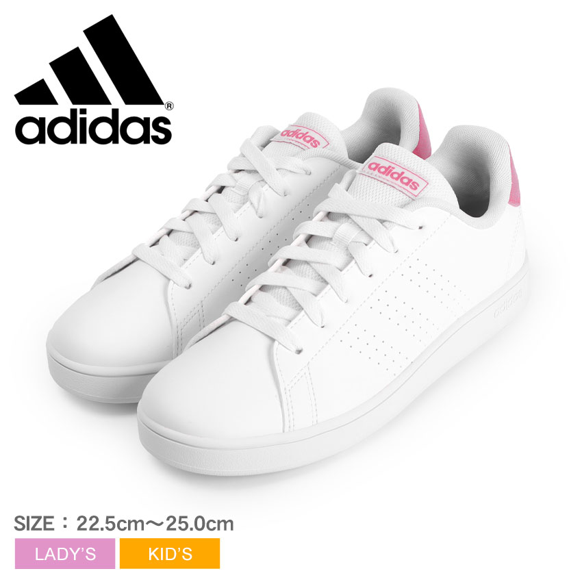 アディダス アドバンコート K ADIDAS スニーカー レディース キッズ ジュニア 子供 ホワイト 白 ピンク ADVANCOURT K LKK19 男の子 女の子 子ども 靴 シューズ ブランド ローカット シンプル テニス カジュアル 運動 通学 リサイクル素材|slz|のサムネイル