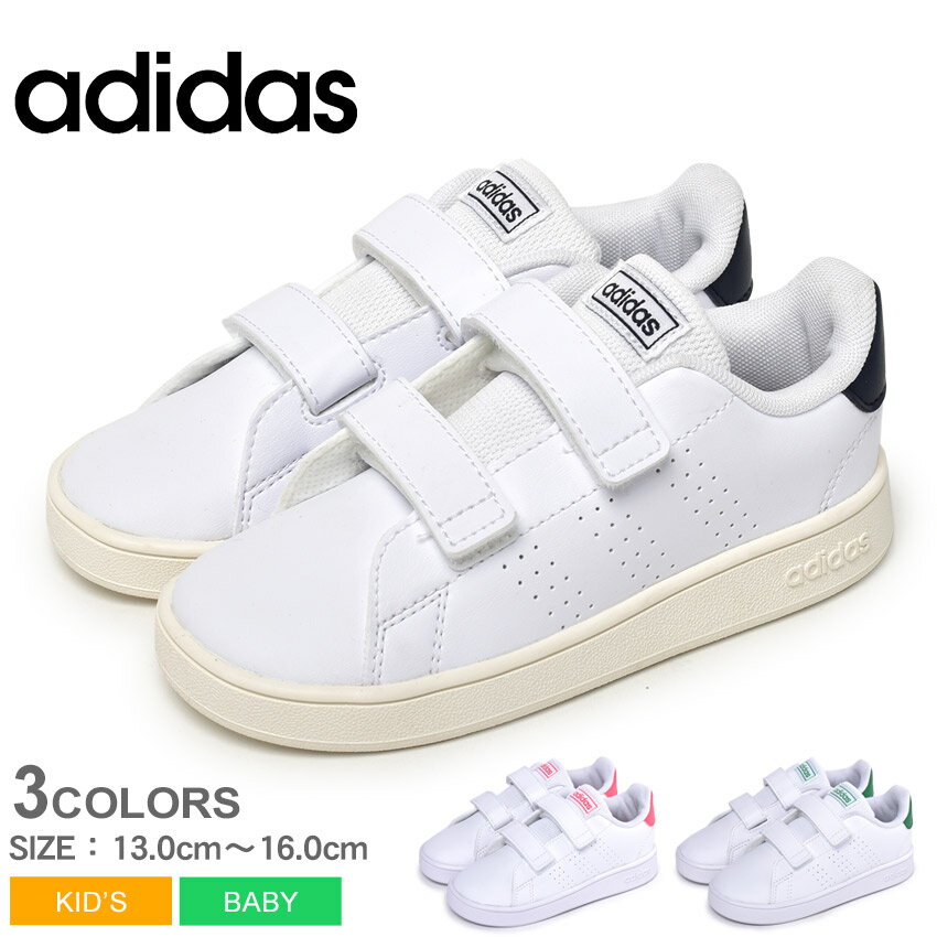 アディダス アドバンコート I ADIDAS スニーカー キッズ ベビー 子供 ホワイト 白 ADVANCOURT I EPG41 男の子 女の子 子ども 靴 シューズ ローカット シンプル カジュアル ベルクロ マジックテープ ブランド 通園 公園 お散歩 運動靴 人気のサムネイル