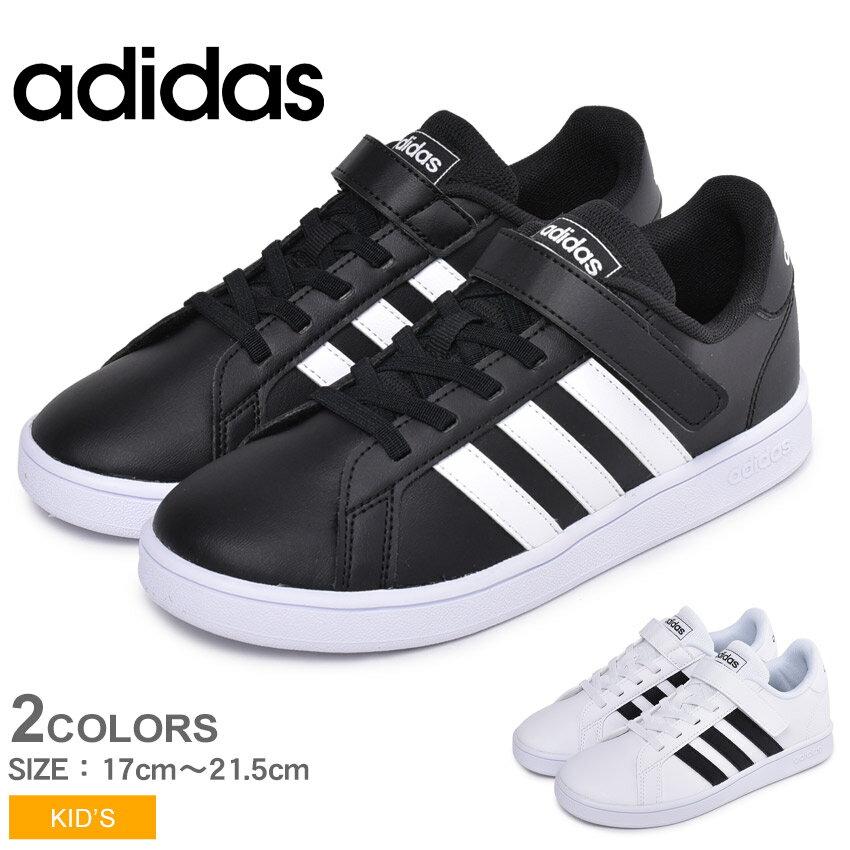 ADIDAS アディダス スニーカー グランドコート C GRAND COAT C EF0108 EF0109 キッズ＆ジュニア（子供用） 靴 シューズ カジュアル スポーティ 運動 女の子 男の子 子供 通学 学校 ベルクロ マジックテープ ブランド 白 黒|slz shn|