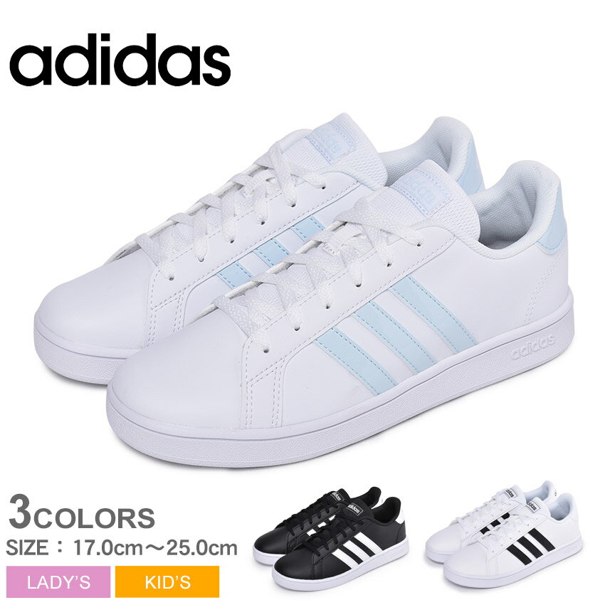 【全品対象★50円引きCP】アディダス グランドコート K ADIDAS スニーカー レディース キッズ ジュニア 子供 ブラック 黒 ホワイト 白 GRANDCOURT K EF0103 EF0102 EG1994 靴 シューズ スポーツ トレーニング 運動 マラソン 軽量 ローカット シンプル ブランド|sn-ktu sale|