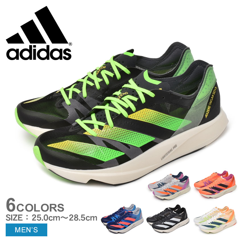 アディダス アディゼロ タクミ セン 8 ADIDAS ランニングシューズ メンズ ブラック 黒 ブルー 青 ネイビー 紺 ホワイト 白 グリーン オレンジ ADIZERO TAKUMI SEN 8 LTI41 靴 スニーカー 陸上 シューズ ブランド ローカット シンプル 国内正規品のサムネイル