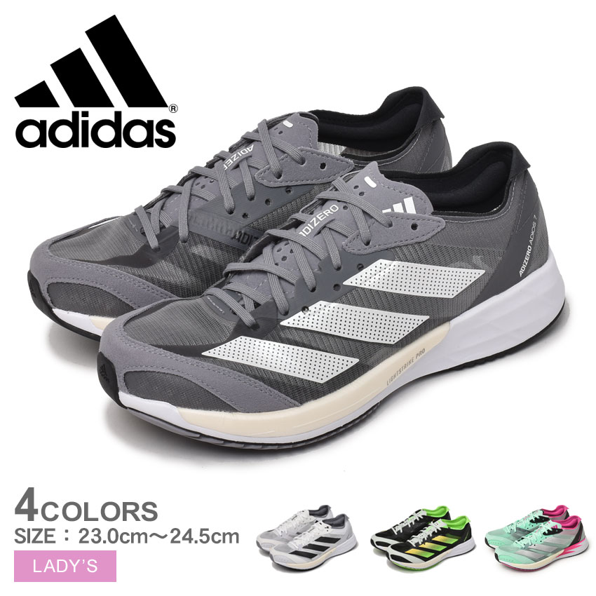 アディダス ADIDAS アディゼロ ジャパン 7 W ADIZERO JAPAN 7 W レディース オールシーズン ローカット レースアップ ブラック 黒 グリーン 23-24.5cm LWE88 シューズ スニーカー ブランド ランニング ジョギング ジム トレーニング シンプル 靴 運動 slz shn