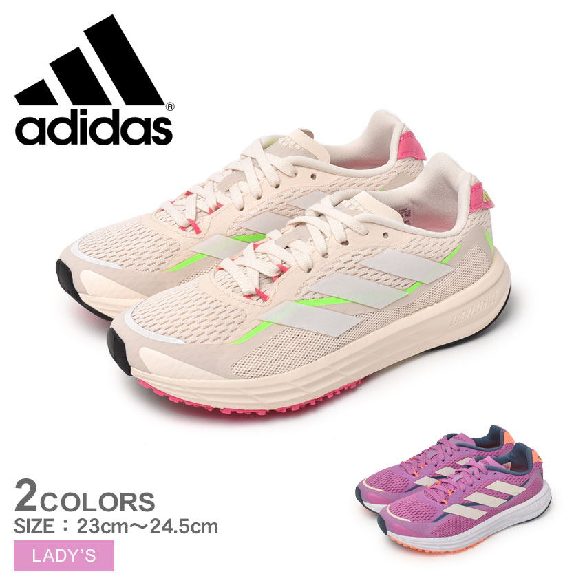 【店内全品★P5倍！】アディダス アディゼロ SL20.3 ADIDAS ランニングシューズ レディース ベージュ ネイビー オレンジ ピンク ADIZERO SL20.3 LTI45 靴 スニーカー シューズ ブランド ローカット シンプル スポーティ カジュアル ランニング ジョギング