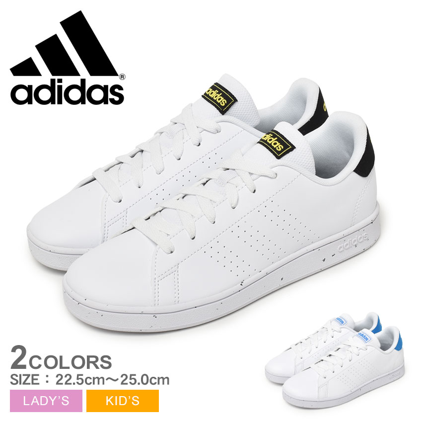 ＼師走theクリアランスSALE★／アディダス アドバンコート K ADIDAS スニーカー レディース ジュニア ホワイト 白 ブラック 黒 ブルー 青 ADVANCOURT K LKK19 男の子 女の子 子ども シューズ ブランド ローカット シンプル カジュアル 靴 運動 通学 人気のサムネイル