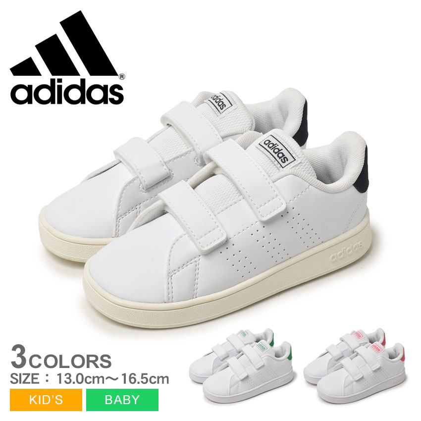 アディダス アドバンコート CF I ADIDAS スニーカー キッズ ベビー ジュニア 子供 ホワイト 白 グリーン 緑 ADVANCOURT CF I LKK23 男の子 女の子 子ども 靴 シューズ ベルクロ 面ファスナー カジュアル ブランド ローカット 通学 幼稚園 小学校 入学式|slz|のサムネイル