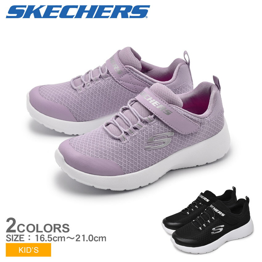 【最大500円OFFクーポン】SKECHERS スケッチャーズ スニーカー 全3色ダイナマイト ラリー レーサー DYNAMIGHT RALLY RACER81301L GRY LAV PUR キッズ＆ジュニア