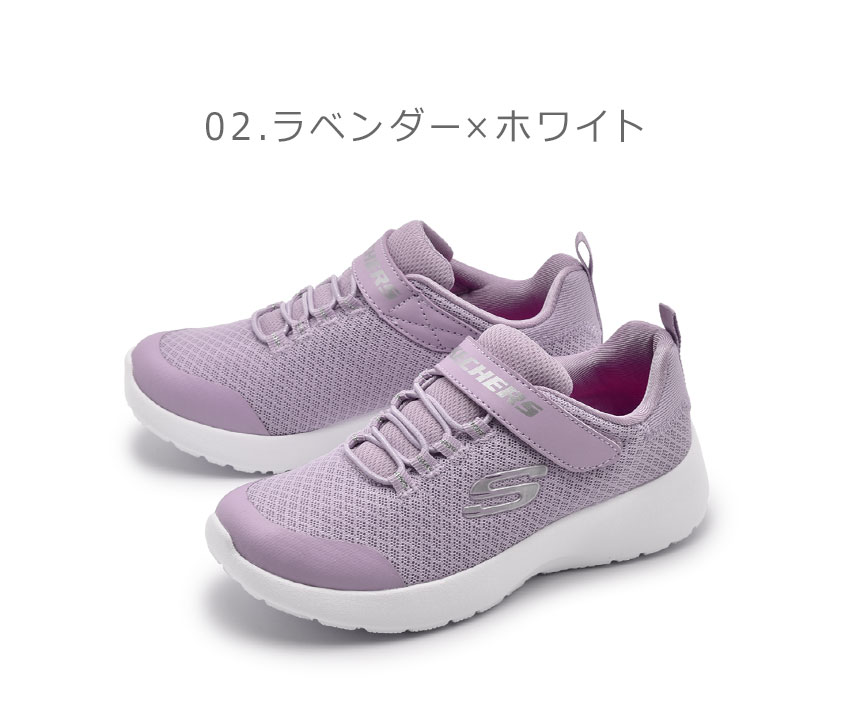 【最大500円OFFクーポン】SKECHERS スケッチャーズ スニーカー 全3色ダイナマイト ラリー レーサー DYNAMIGHT RALLY RACER81301L GRY LAV PUR キッズ＆ジュニア