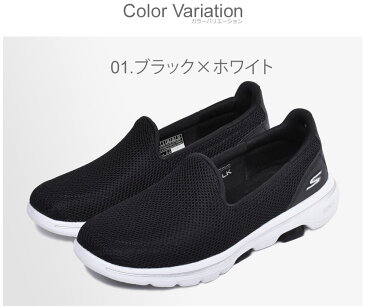 送料無料 SKECHERS スケッチャーズ スリッポン ゴー ウォーク 5 GO WALK 5 15901 レディース 靴 シューズ スポーティ カジュアル ブランド 軽量 黒 白 レジャー アウトドア スポーツ