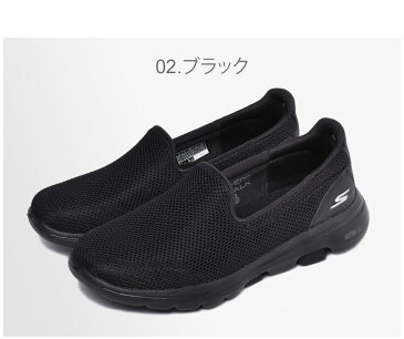 送料無料 SKECHERS スケッチャーズ スリッポン ゴー ウォーク 5 GO WALK 5 15901 レディース 靴 シューズ スポーティ カジュアル ブランド 軽量 黒 白 レジャー アウトドア スポーツ