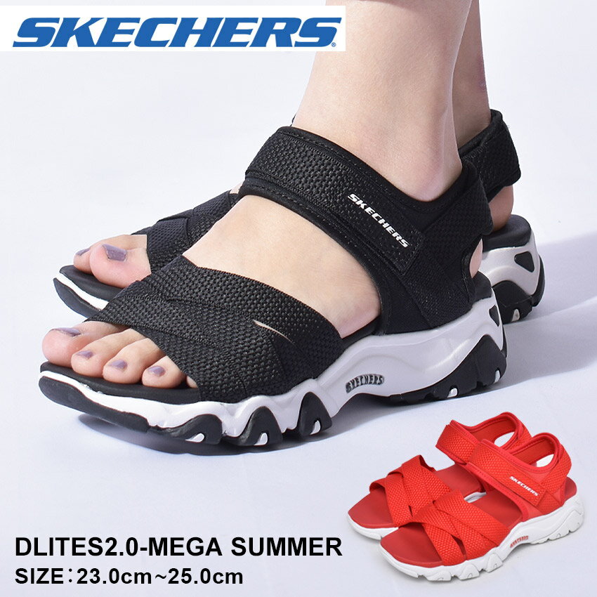 【最大93％OFF★夏物処分セール！】スケッチャーズ ディライト2.0メガサマー SKECHERS サンダル レディース 黒 ブラック 赤 レッド DLITES2.0-MEGA SUMMER 32996 レディース サンダル おしゃれ フラット アウトドア スポーティ カジュアル レジャー ブランド ストラップのサムネイル