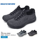 【店内全品★P2倍！】スケッチャーズ サミッツ フォートン SKECHERS スリッポン メンズ ブラック 黒 ネイビー 紺 Summits Forton 52813W シューズ スリッポンスニーカー ランニング ジョギング ウォーキング トレーニング ジム メッシュ 靴 ローカット ブランド|slz|