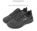 【店内全品★P5倍！】スケッチャーズ DYNAMIGHT 2.0 IN A FLASH SKECHERS スニーカー レディース ブラック 黒 ネイビー 紺 ピンク グレー 12965W シューズ ウォーキング トレーニング ジム 靴 ローカット ブランド シンプル スポーティ おしゃれ 定番 人気 2