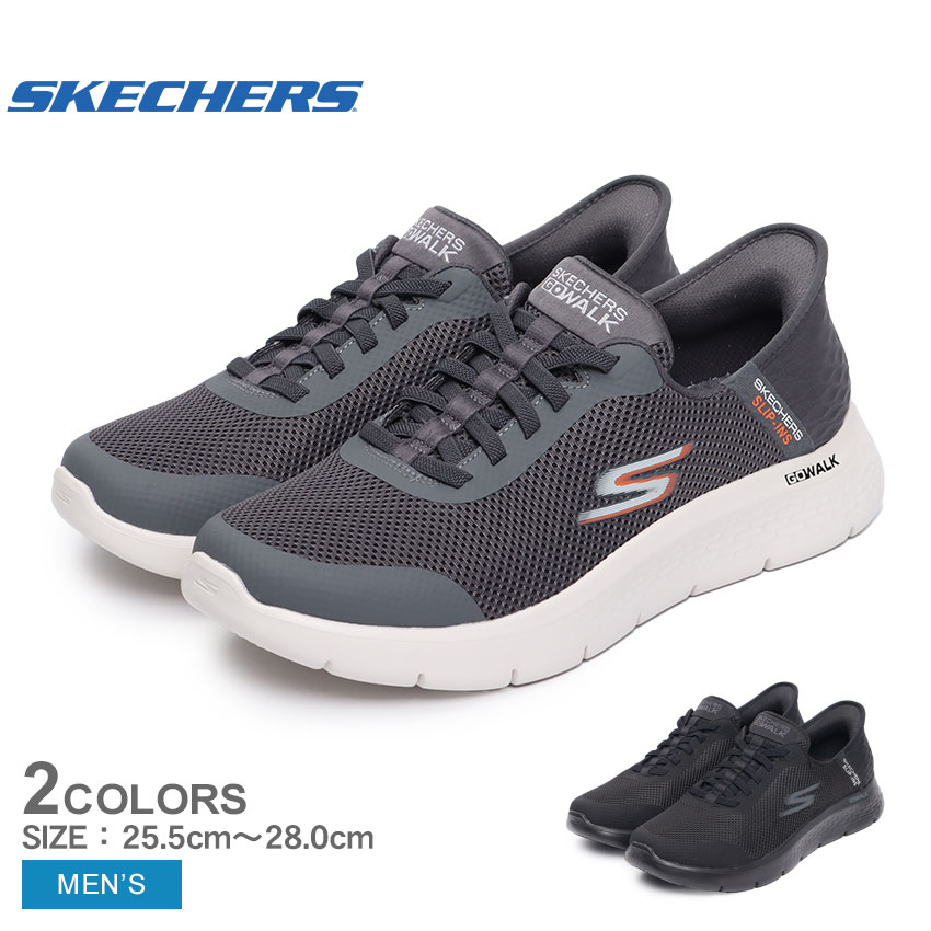 【店内全品★P5倍！】スケッチャーズ ゴーウォーク フレックス-ハンズ アップ SKECHERS スニーカー メンズ ブラック 黒 グレー GO WALK FL