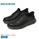 スケッチャーズ ガルザ カーリン SKECHERS スニーカー メンズ ブラック 黒 GARZA CARLYN 205278 レインシューズ スリッポン シューズ 靴 ローカット SLIP-IN スリップイン ハンズフリー ウォータープルーフ 防水 お出かけ シンプル 通勤