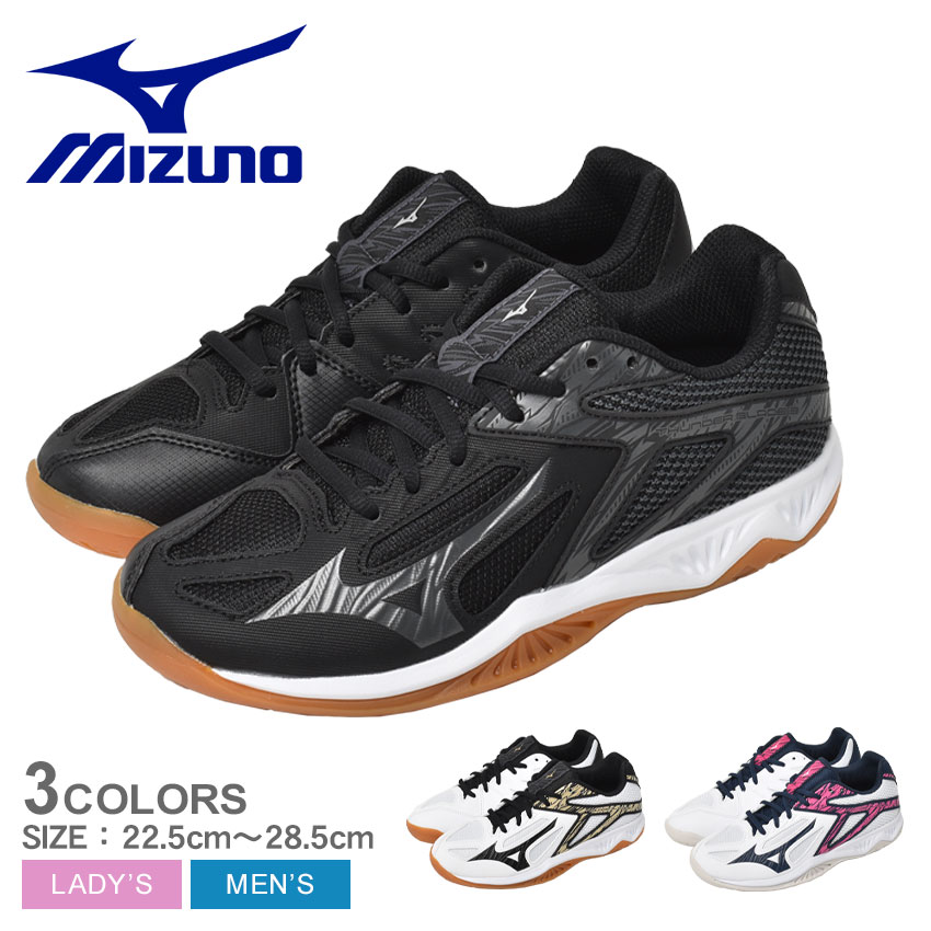 ミズノ サンダーブレード3 MIZUNO バレーボールシュー