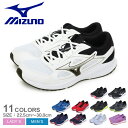 【6/5限定★最大300%Pバック】ミズノ マキシマイザー26 MIZUNO ランニングシューズ メンズ レディース ブラック 黒 パープル 紫 K1GA240...
