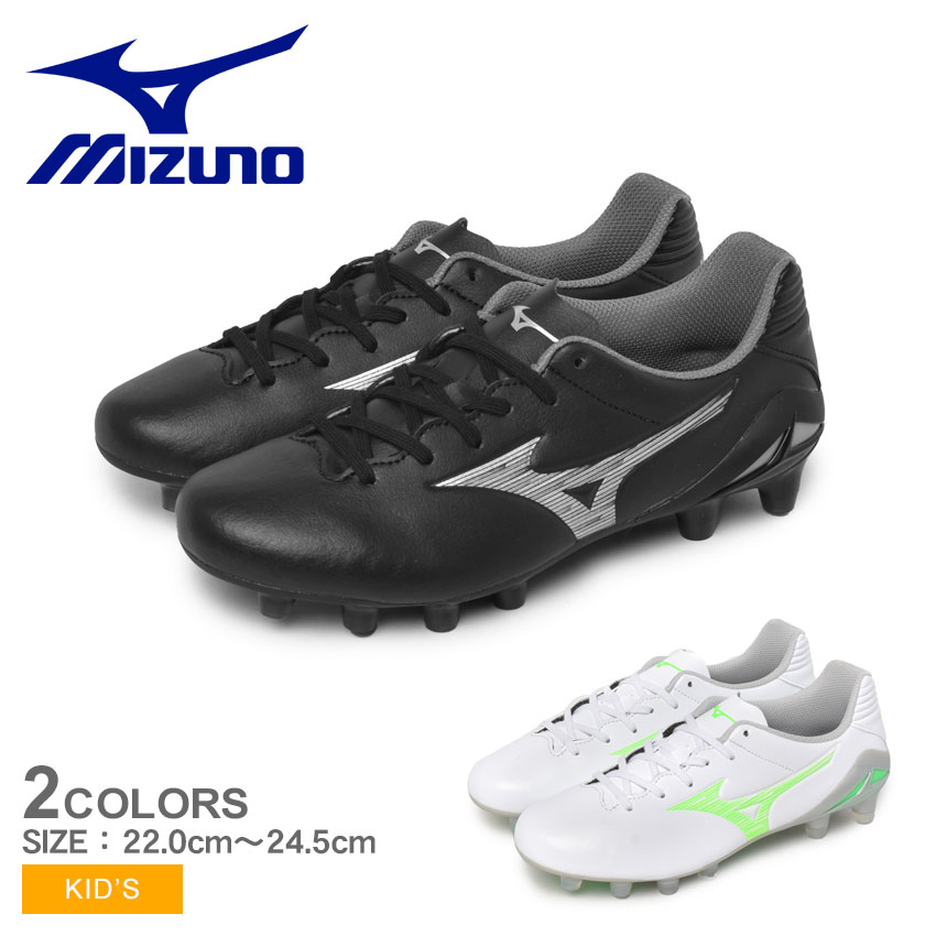 楽天市場】ミズノ mizuno モナルシーダ neo ii pro jrの通販 楽天市場】ミズノ mizuno モナルシーダ neo ii pro jrの通販