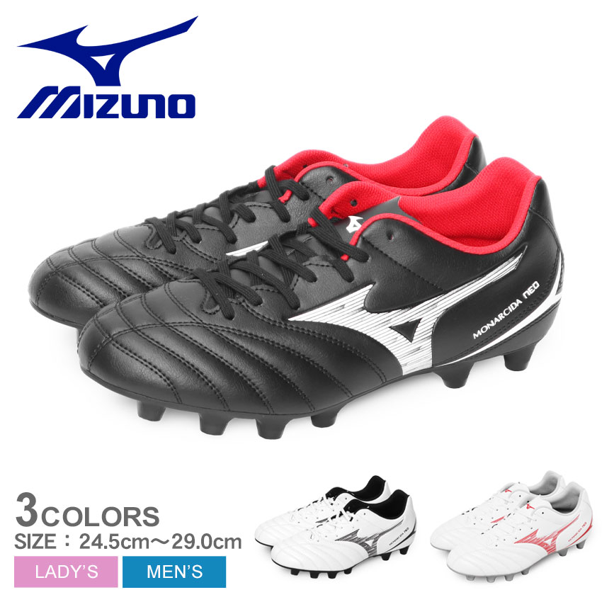 ミズノ モナルシーダNEO III SELECT MIZUNO サッカースパイク メンズ レディース ブラック 黒 ホワイト 白 MONARCIDA NEO I...