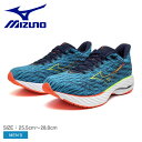【6/5限定★最大300%ポイントバック】ミズノ ウエーブライダー28 SW MIZUNO ランニングシューズ メンズ ブルー 青 レッド 赤 J1GC2404...