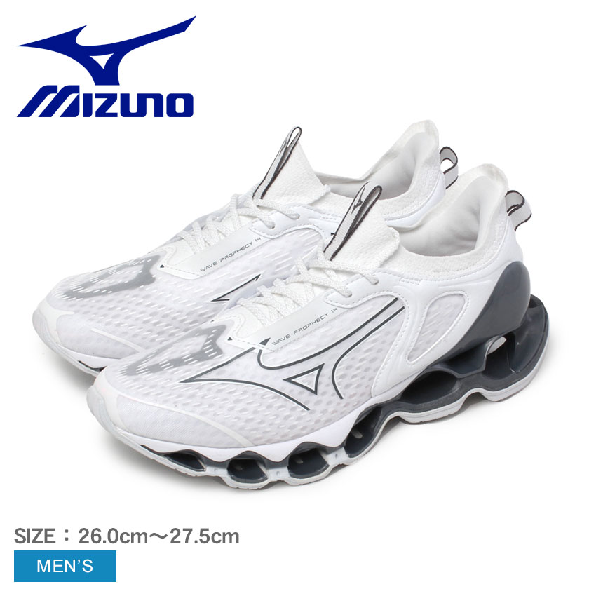 ミズノ ウエーブプロフェシー14 MIZUNO ランニングシューズ メンズ ホワイト 白 AVE PROPHECY14 J1GC2551 靴 シューズ ローカット カジュアル スポーティ スポーツ シンプル 運動 ジョッキング 運動 ジム トレーニング 部活 ZSPO