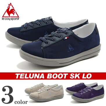 ルコック スポルティフ LE COQ SPORTIF スニーカー テルナブーツ SK LO ネイビー 他全3色(LE COQ SPORTIF QFM-6213 NV GR PP TELUNA BOOT SK LO)ローカット 防水 レディース(女性用)