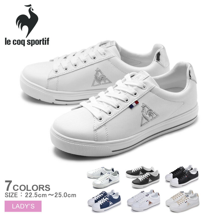 【200円引きクーポン★対象】LE COQ SPORTIF ルコック スポルティフ スニーカー テルナ バウンド コート TELUNA BOUND COURT QL1NJC12 QL1OJC60 レディース 靴 シューズ ローカット スポーツ ブランド ウォーキング 普段履き カジュアル 黒 白