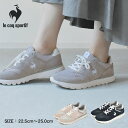 【店内全品★P5倍！】ルコック スポルティフ ラ セーヌ 2 ワイド LE COQ SPORTIF スニーカー レディース ブラック 黒 ベージュ グレー LA SEINE II WIDE QL3VJC04LB QL3VJC04GW QL3VJC04NW 靴 シューズ 通勤 通学 シンプル カジュアル おしゃれ ロゴ 運動