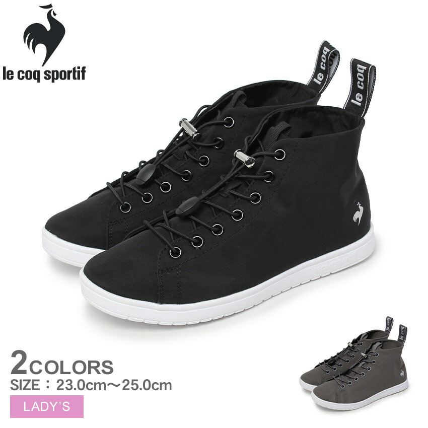 ルコックスポルティフ LA アルマ MID III トラベル＆レイン LE COQ SPORTIF スニーカー レディース ブラック 黒 グレー LU5SRS02LZ 靴 シューズ ミドルカット 晴雨兼用 スポーティ カジュアル シンプル ブランド 普段履き 軽量 軽い 防水のサムネイル