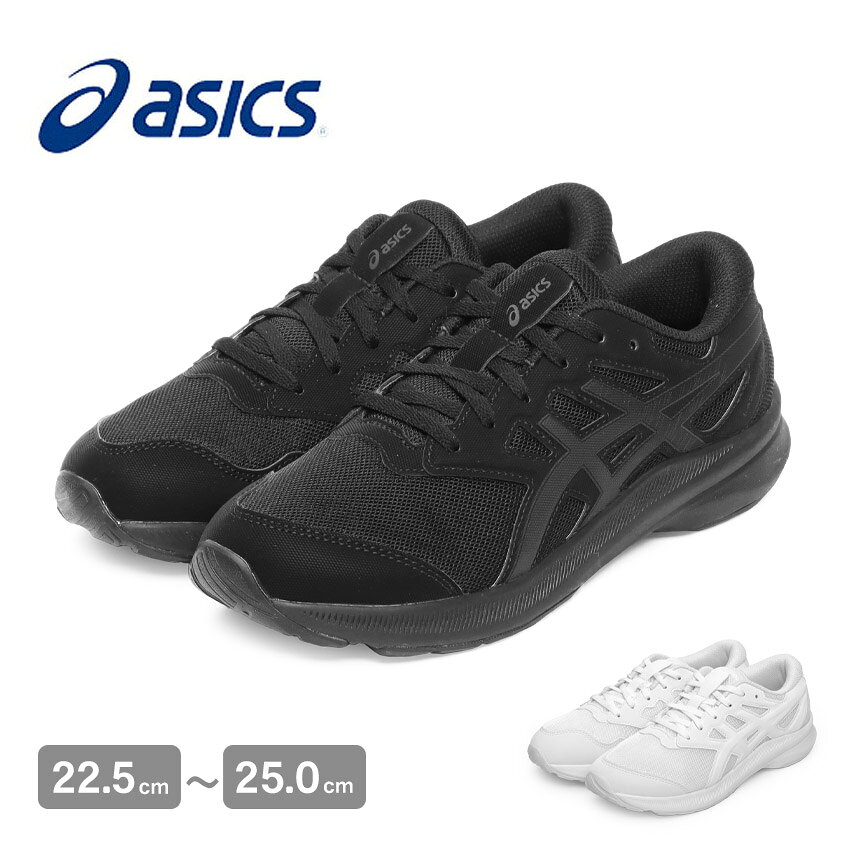 アシックス LAZERBEAM JJ ASICS ランニングシューズ レディース キッズ ジュニア 子供 ブラック 黒 ホワイト 白 レーザービーム JJ 1154A175 靴 シューズ スニーカー ブランド シンプル アウトドア スポーツ スポーティ レジャー 男の子のサムネイル